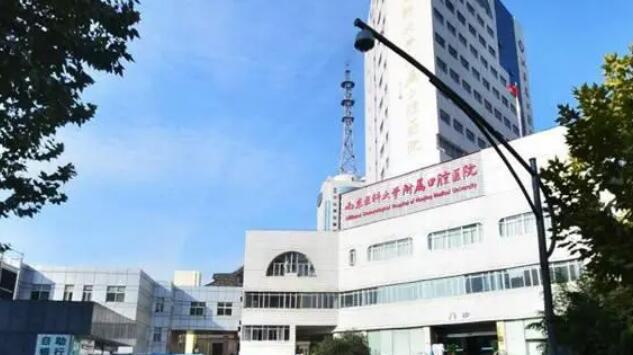 南京医科大学附属口腔医