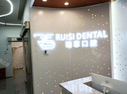 米兰口腔价格表查询-种植牙2888+、矫正6500元(据真实消费汇总)