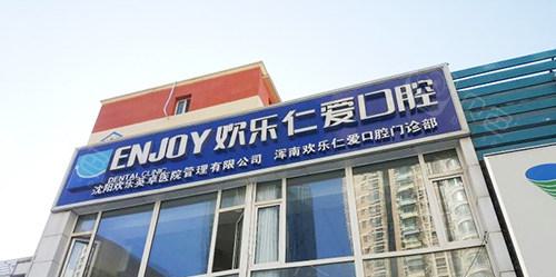 沈阳米兰口腔地址全部都在这，正规医院看牙不贵，附营业时间