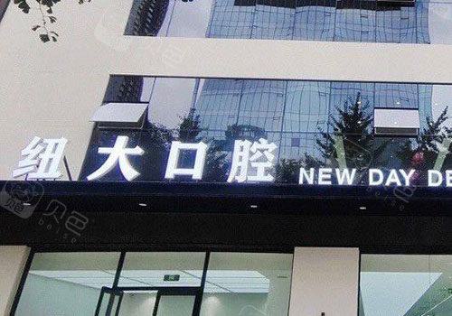 沈阳6月种植牙集采价格：自2024年4月种植牙集采后均价在3500+