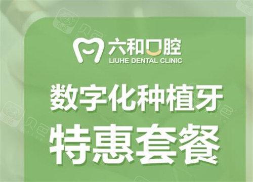 2025年新珠海口腔医院地址及交通路线全攻略，轻松找到很不错就医之路！