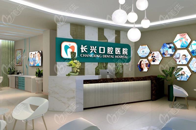 长治牙齿矫正医院十大排行榜汇总！长兴口腔医院是很多当地患者的选择！亿大品牌排在第三！