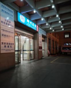 郑州牙齿矫正三甲医院哪家好？郑州人民医院口腔科发表了多篇的学术论文