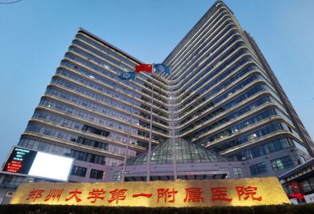 郑州大学第一附属医院口腔科怎么样？医生有5名，年门诊量有7万人次