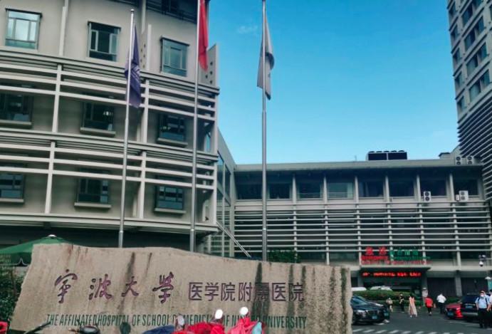 宁波大学医学院附属医院牙齿矫正好吗？有独立的麻醉室、手术室以及消毒室
