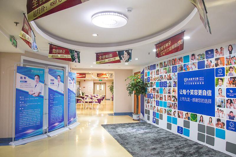 珠海九龙口腔医院有几家分店？1家地址在香洲-坐22路公交车到