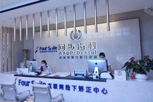 青岛青大口腔医院价目表：看正规口腔牙齿矫正、种牙拔牙多钱