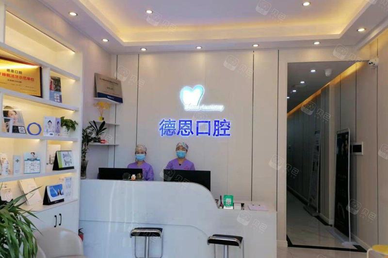 南昌口腔医院排名前十，