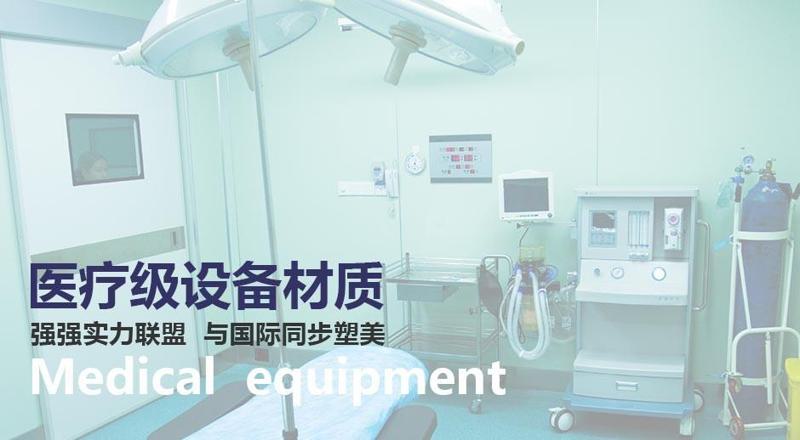 洛阳整形机构排名揭晓：前二的这几家看看满意不