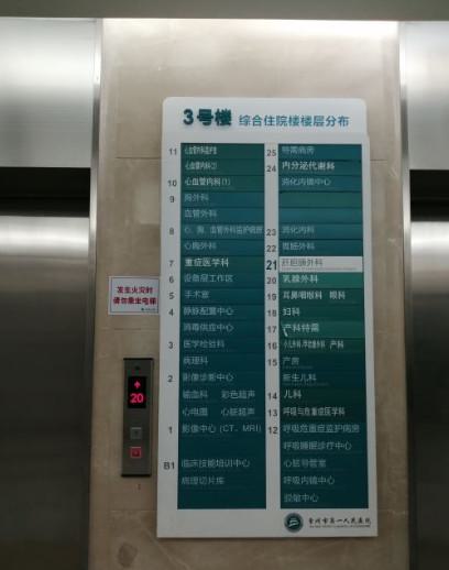 常州爱美意口腔牙齿种植服务详情及价格指南