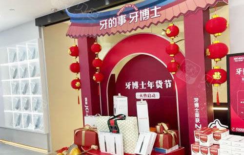 南京种植牙价格一览表(2024全新)