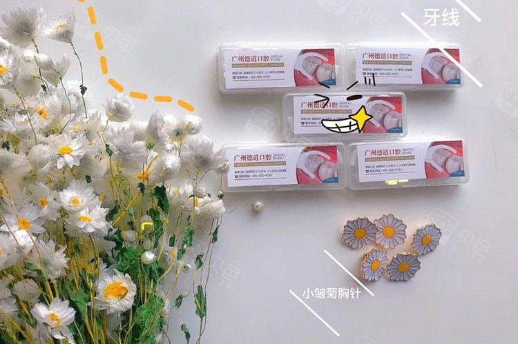 广州德道口腔种植牙价格表：3800元起一颗丨含半口全口种植牙收费详情