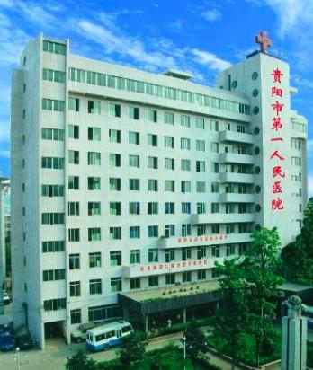 2024贵阳牙列缺失排行十强的大型正规口腔医院较新出炉,贵阳云岩美尔锐口腔诊所正规又有实力
