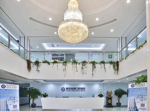 假牙支架材质全解析:维他灵-纯钛-BPD-钴铬对比指南,南京金陵口腔医院专家建议这样选