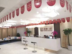 重庆美奥口腔医院是正规