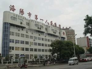 2024洛阳牙龈突出矫正排名榜前十名的口腔医院新版查询！洛阳负责人民医院口腔科实力新秀登场