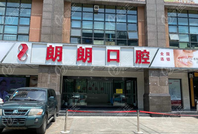 2024贵阳骨粉填充牙床手术大型口腔医院排行top10强榜单整理！贵阳英华口腔诊所实力、口碑双在线