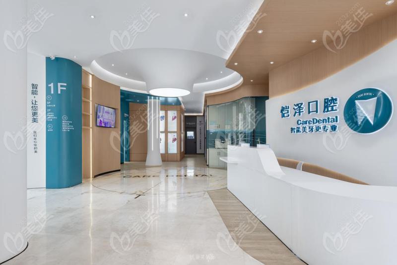 2025南宁正雅隐形矫正口