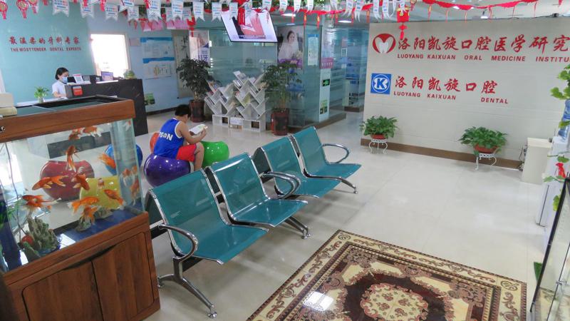 洛阳口腔医院排名前十：哪家更不错？洛阳博雅口腔门诊部与洛阳洁雅口腔门诊榜上有名，服务！