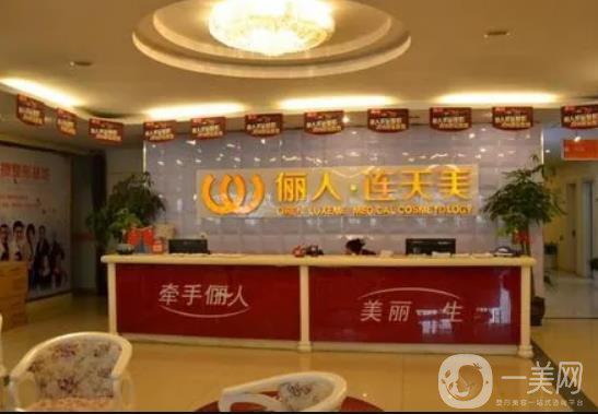赣州亚韩医疗美容可靠吗？给出机构简介及优势亮点同步参考