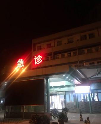 台州口腔诊所综合排名2025新鲜出炉！椒江、黄岩、玉环地区哪家牙医专家受欢迎？