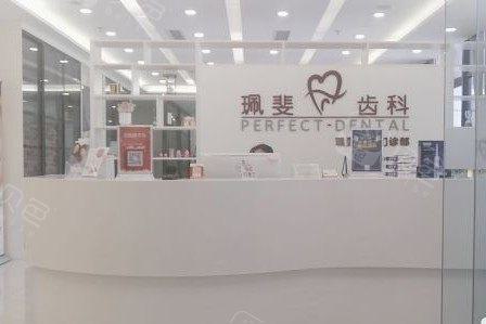 哪家口腔医院更值得信赖