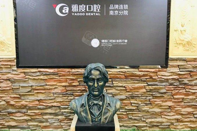 南京雅度口腔德国Zuga种植体优缺点分析及使用寿命解析
