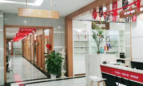 南京雅度口腔怎么样？正规牙齿矫正机构！附赠地址、医生团队详细介绍！