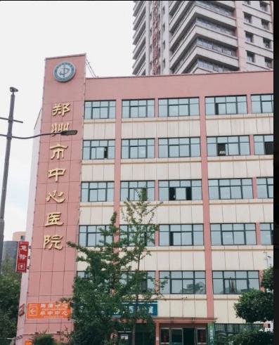 郑州市中心医院口腔科怎么样?看了简介后综合实力强,价格也亲民