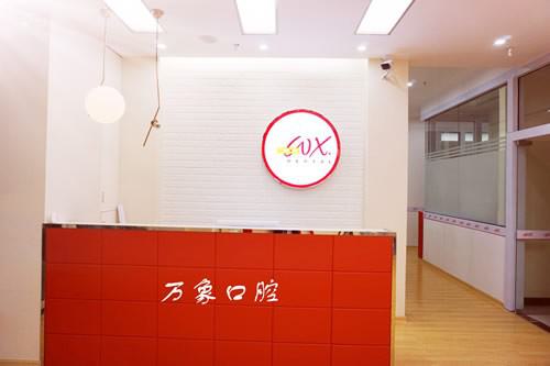 2025南宁上颌埋伏牙拔除