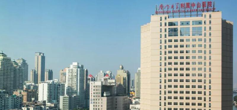 厦门大学附属中山医院口腔科电话指南：服务质量、预约流程及咨询方式全解析