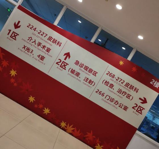 成都市第二人民医院口腔科医生简介，邓丽嘉擅长成人正畸等技术