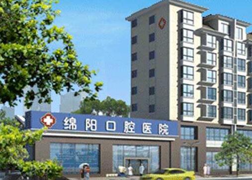 2024绵阳口腔连桥修复口碑好的齿科医院排行榜十强集结在此，绵阳馨康口腔大热门啊！