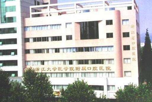 浙江省口腔医院种牙价格一颗5000+，但约程志鹏种牙得排3个月