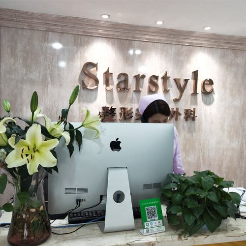 乌鲁木齐青松星范医疗美容门诊部怎么样?内附眼部整形手术案例分享+相关案例问答
