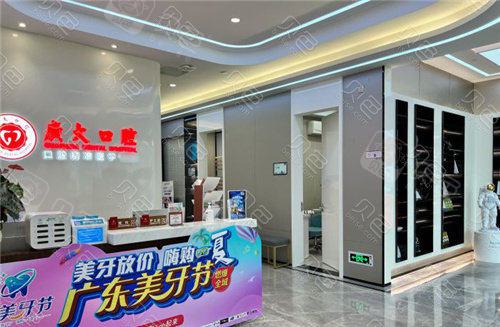 广州广大口腔医院张昌辉做种植牙韩国登腾种植体4500 起，附医院地址电话及项目价格表