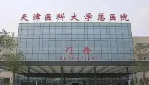 天津医科大学总医院口腔科主任是谁？张剑明获得了很多患者的喜爱和承认