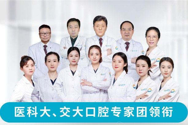 西安牙科医院排名前十位！热门医院全上榜啦