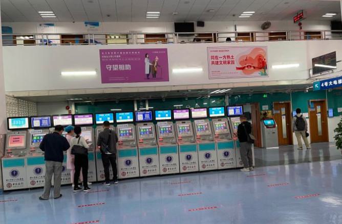 深圳市第二人民医院口腔