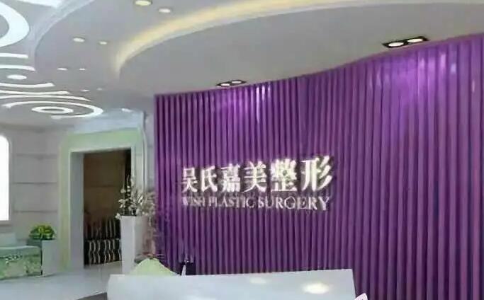 云南吴氏嘉美医疗美容医院专家团队解析:案例实录曝光,鼻部整形技术优势深度剖析!