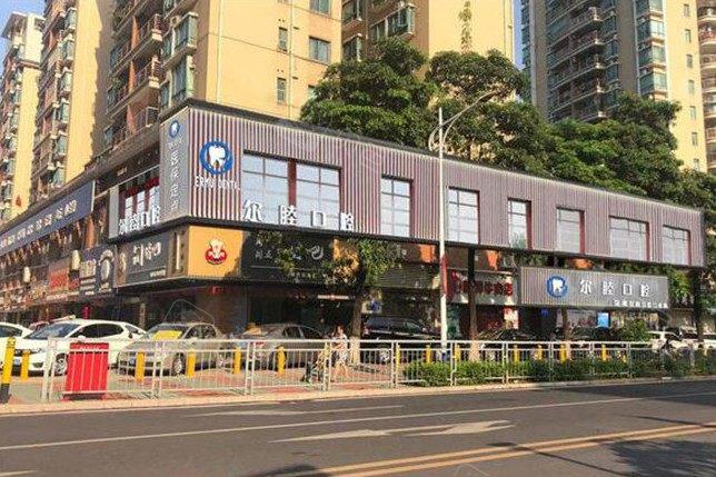 深圳宝安区比较好的口腔医院，正夫、格伦菲尔等上榜