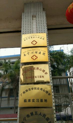 东莞好佰年口腔门诊部牙齿矫正费用大全2024版，凸嘴牙齿矫正9839元起
