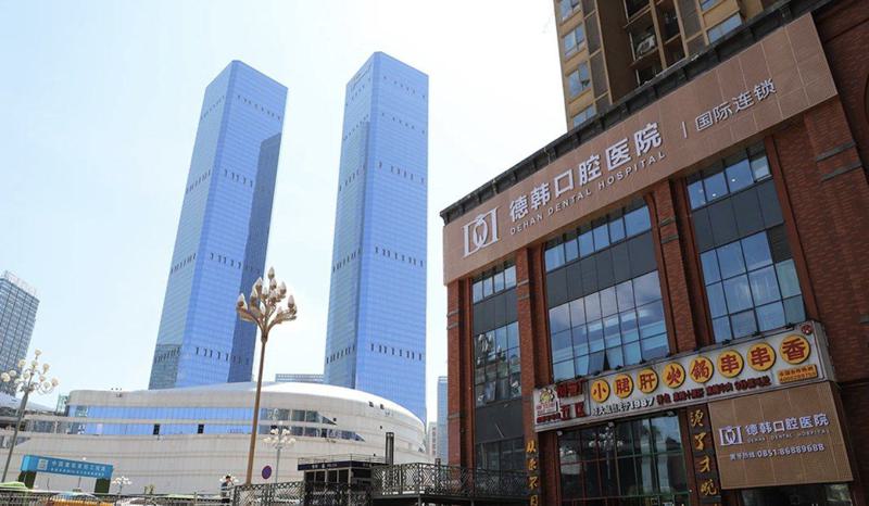 贵阳口腔医院收费标准:含拜尔-德韩-君雅京恬等多家口腔医院价格参考