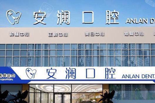 2025苏州牙齿牙髓炎治疗口腔医院精选前10强专业测评！苏州拜博口腔医院实力口碑真实测评~