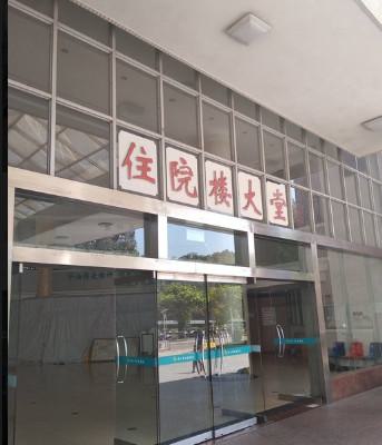 中山市有哪些口碑好的牙科门诊?五家专业口腔机构详细解析