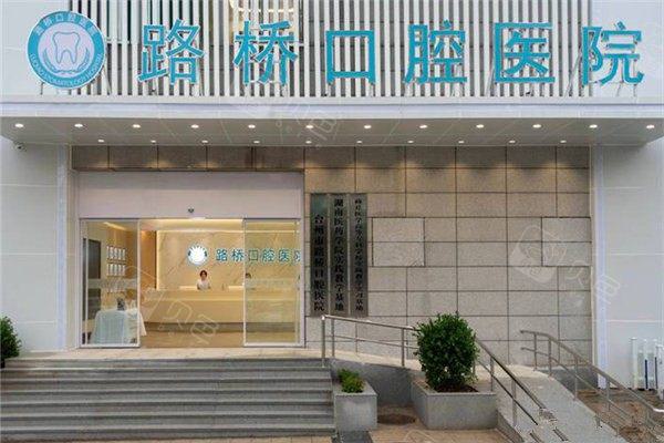 台州地区口腔医院排名前