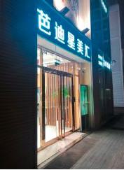 北京哪里做牙齿矫正比较好?瑞冠-芭迪星美汇-兰美-乾德-赛德阳光口腔矫正技术专业可靠!