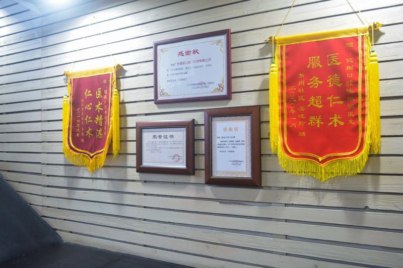 广州健拓口腔门诊部牙齿种植服务怎么样?真实评价和价格表一览