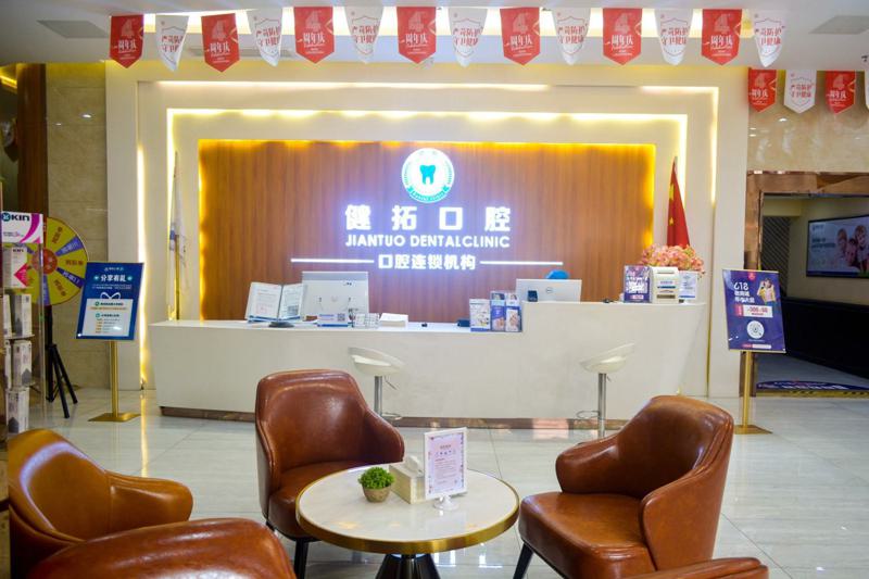 广州黄埔区牙科医院排名榜：华晨、穗华、米檬口腔种牙正畸好