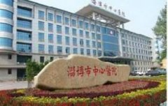2026淄博牙齿矫正价格表